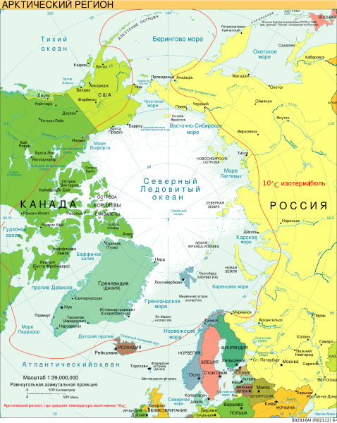 478px-arctic_big_rus_svg.png